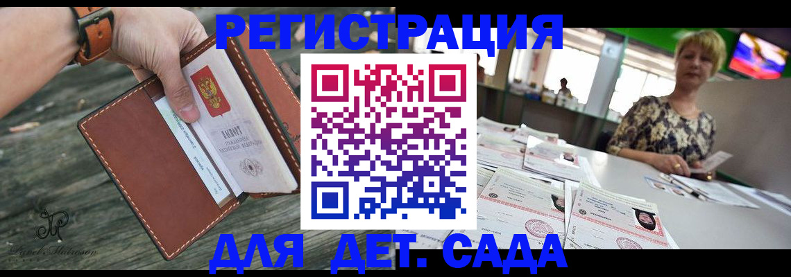 временная регистрация адрес в Набережных Челнах