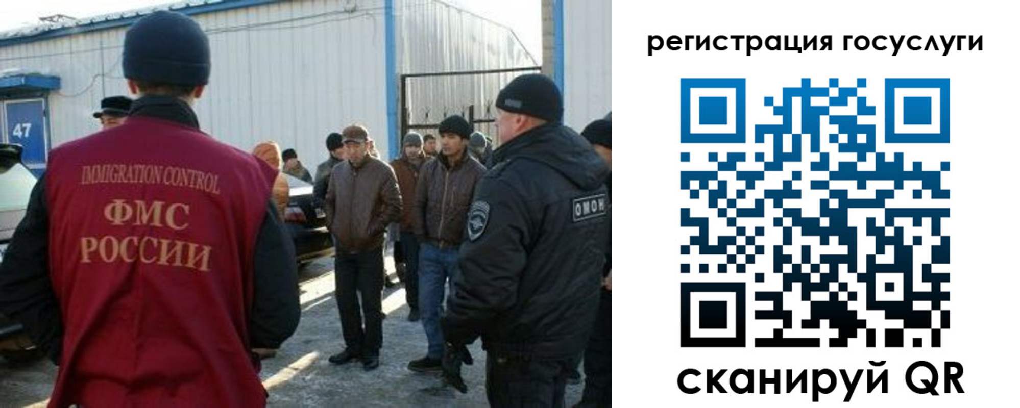 временная регистрация поиск в Набережных Челнах