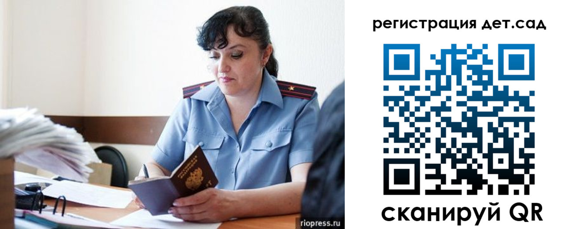 временная регистрация собственник в Набережных Челнах