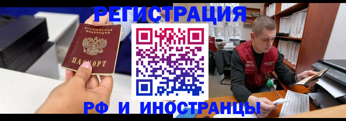 регистрация для школы в Набережных Челнах