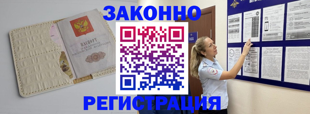 регистрация для дет. сада в Набережных Челнах