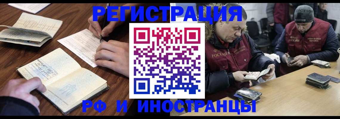пропишу в квартире в Набережных Челнах
