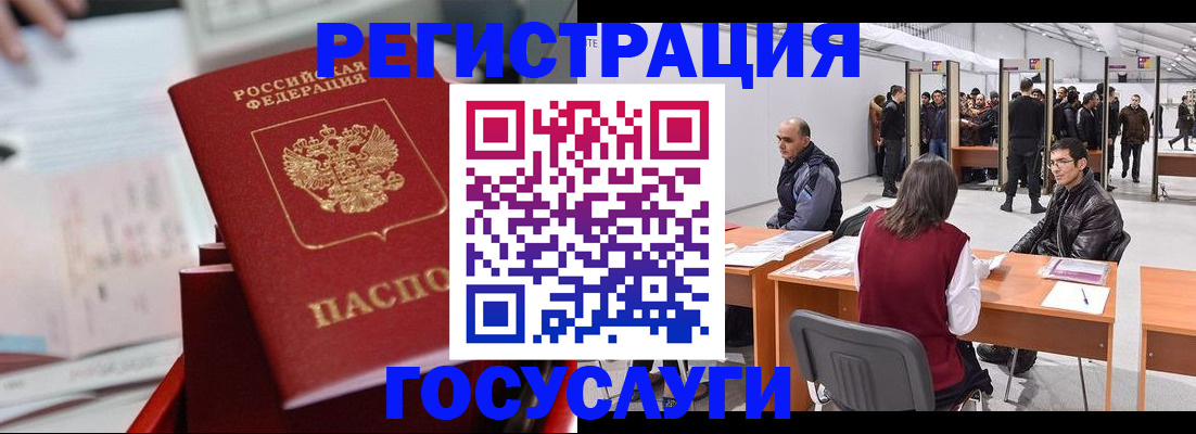 прописка поиск в Набережных Челнах